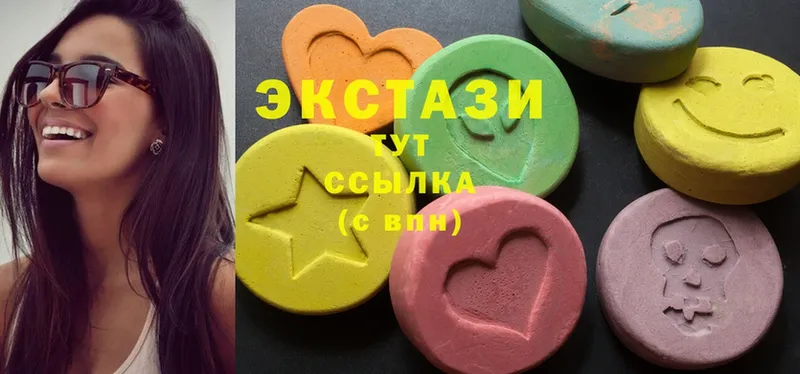 Ecstasy louis Vuitton  Менделеевск 