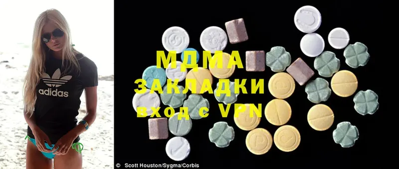 MDMA Molly  mega рабочий сайт  Менделеевск 